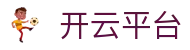 开云(kaiyun)官网-开云登录入口